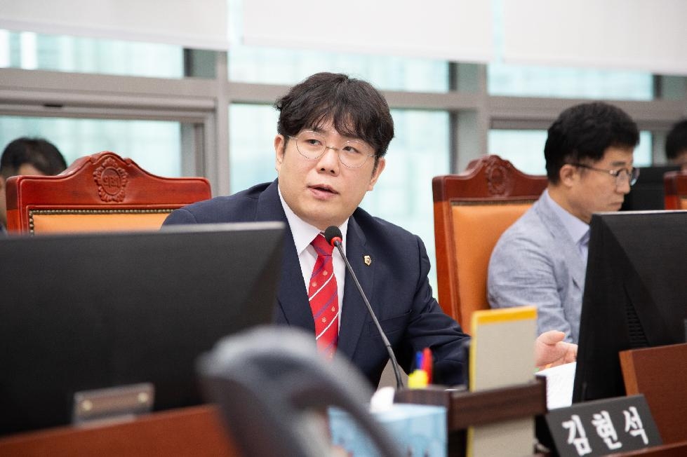 경기도의회 김현석 의원, 경기도 지역개발기금 설치 조례 일부 개정안 상임