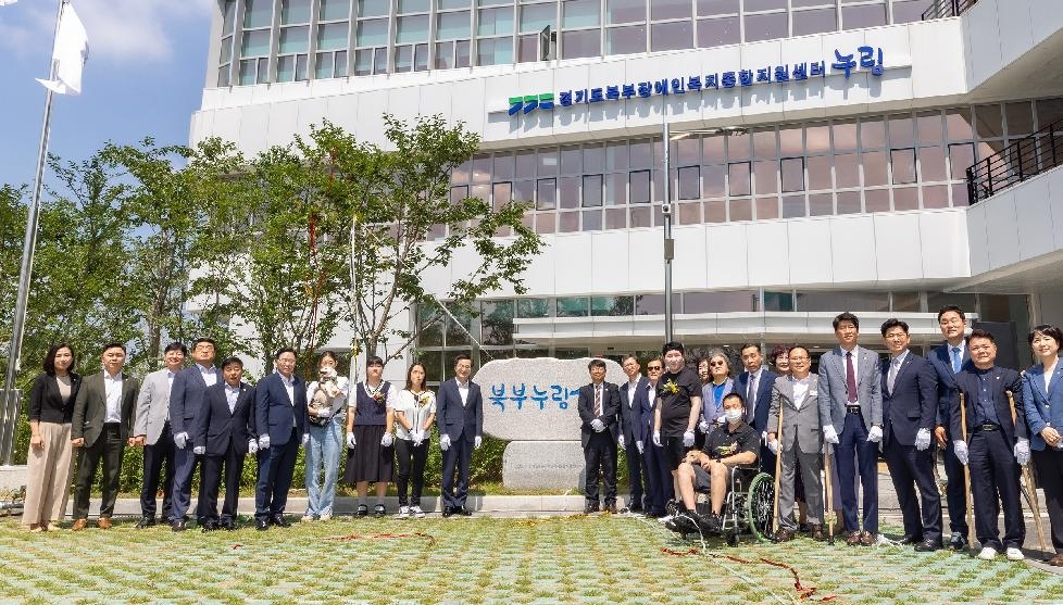 경기도,김동연  “장애인들이 살고 싶은 경기도 만드는데 앞장설 것”