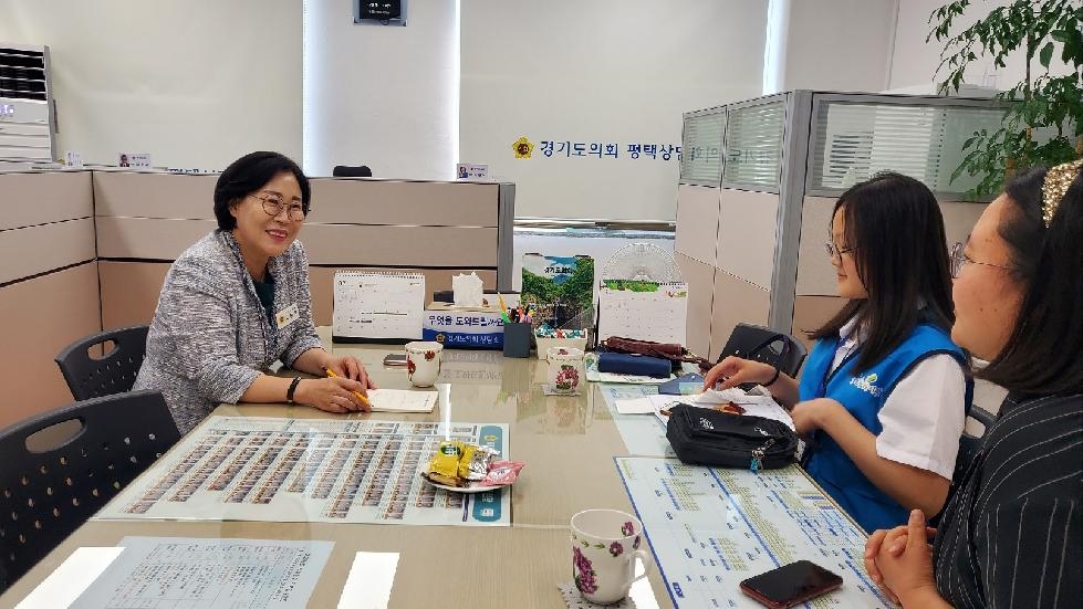 경기도의회 서현옥의원,기회기자단 어린이기자와 즐거운 만남