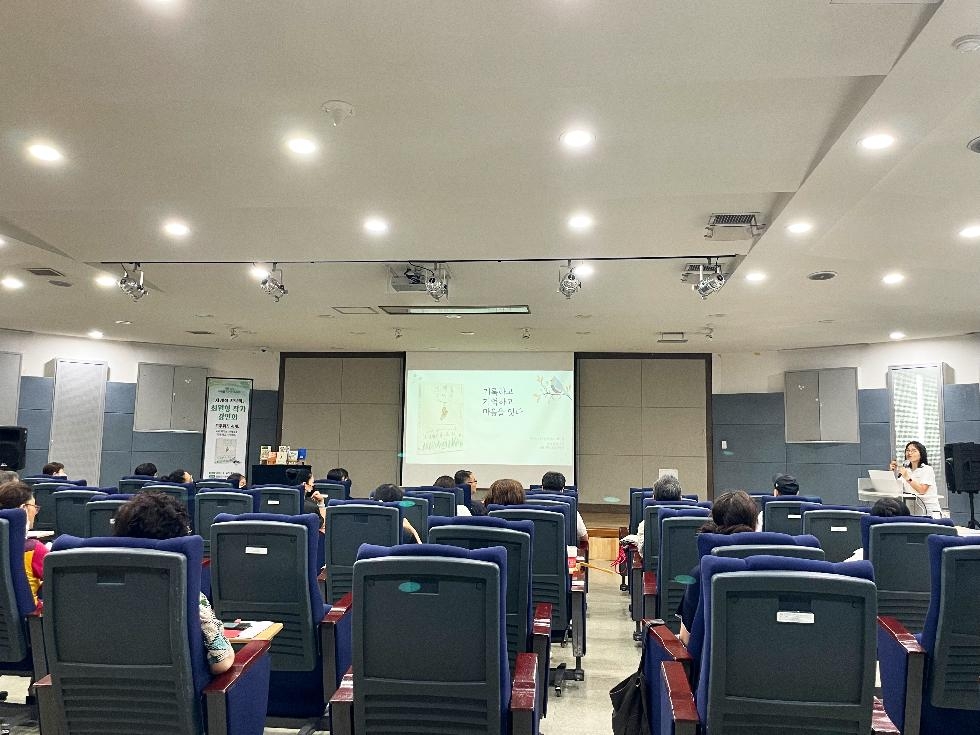 광명시 광명도서관, 「사계절 기억책」최원형 작가 초청 강연회 성황리 개최