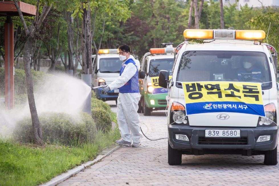 ‘장마철 집중 방역’ 인천 서구, ‘야간방역’으로 감염병 예방 나서