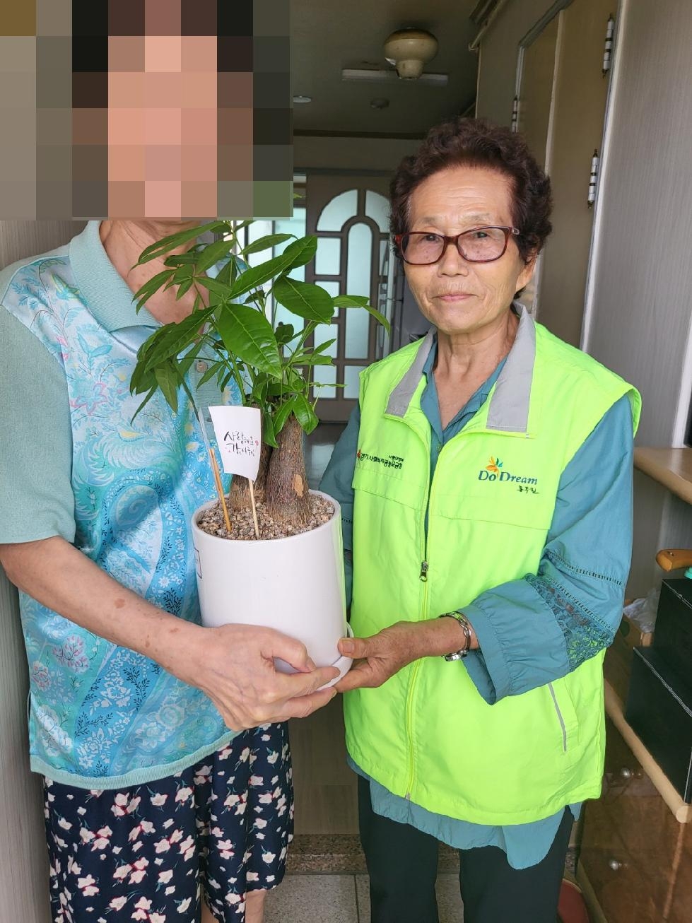 동두천시 상패동 지역사회보장협의체, ‘반려 식물’ 통한 취약 계층 정서 