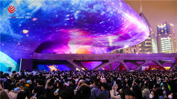 서울라이트 DDP, `레드닷 2023`에서 국내 빛 축제 중 유일하게 `