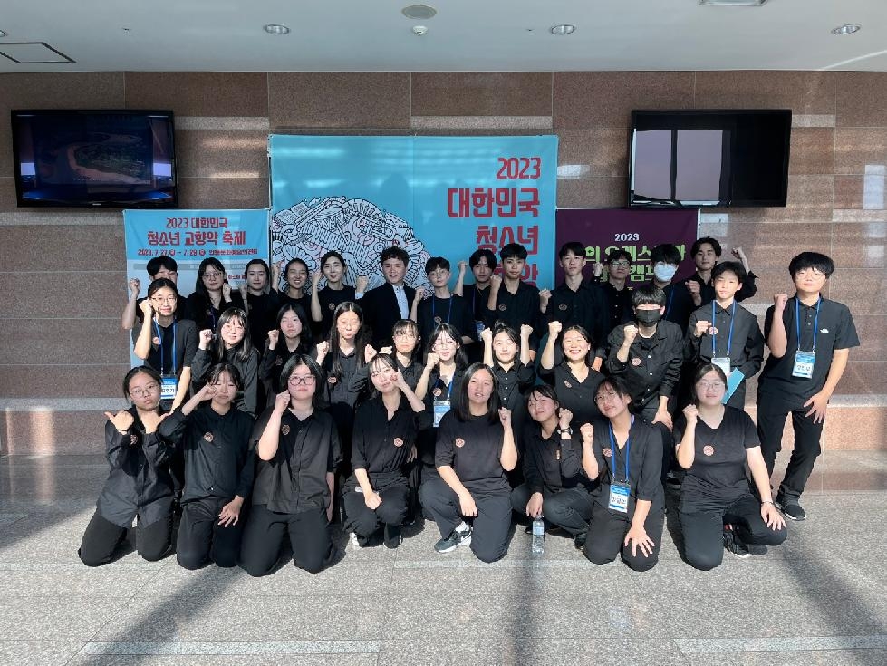 의왕시꿈누리청소년오케스트라, 대한민국 청소년 교향악 축제 참가