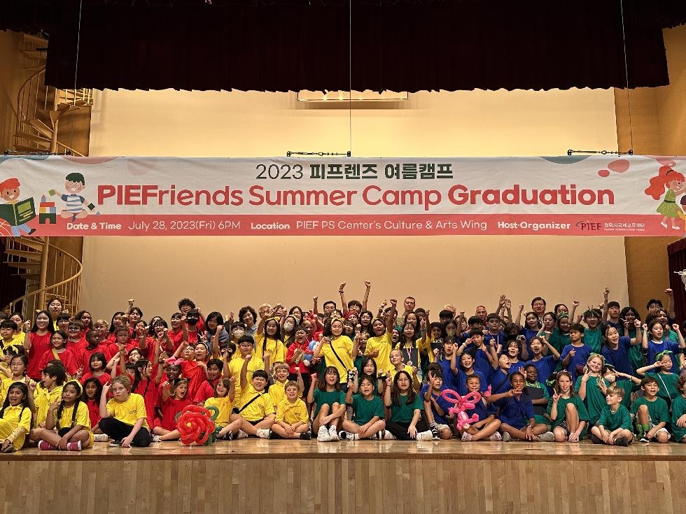 평택시국제교류재단,  피프렌즈(PIEFriends) 여름캠프 성황리 개최