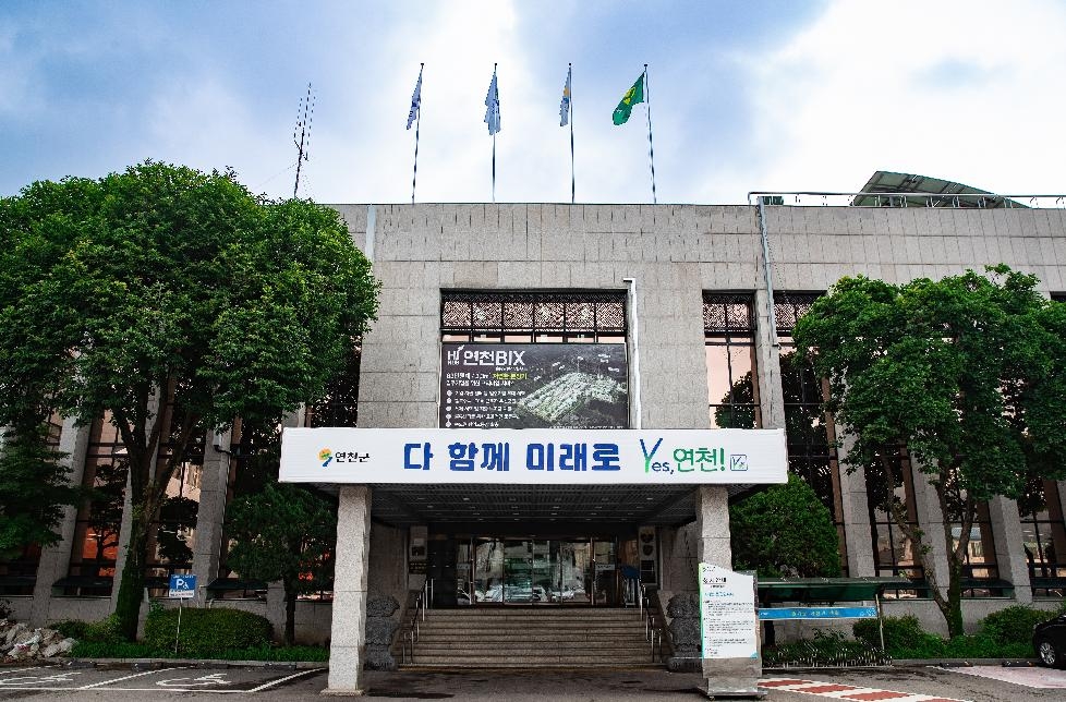 연천군, 2023년 제2차 민선8기 공약이행평가단 회의 개최