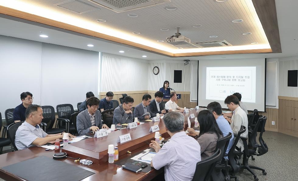 시흥시, 한국국토정보공사와 ‘디지털 트윈’기반의  침수 재해예방 대응 강