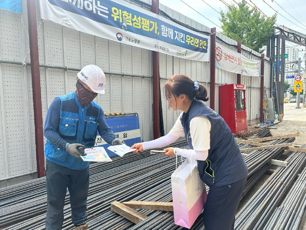동두천시, 소규모 건설현장 방문 폭염대응 안전환경 점검