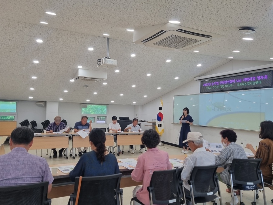 김포시 ‘2023 농작업 안전편이장비 보급 시범사업 평가회’
