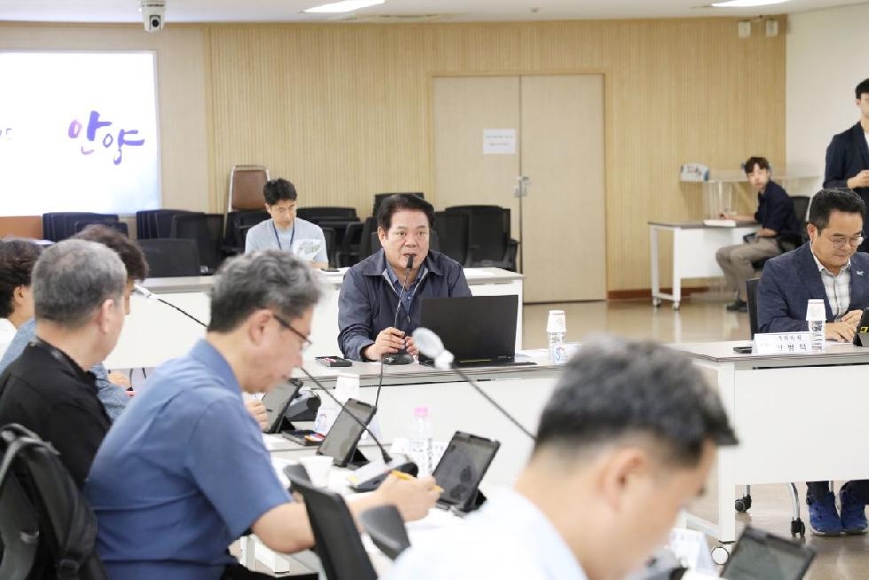 안양시, ‘업사이클센터 타당성 조사 연구용역’ 착수보고회 개최