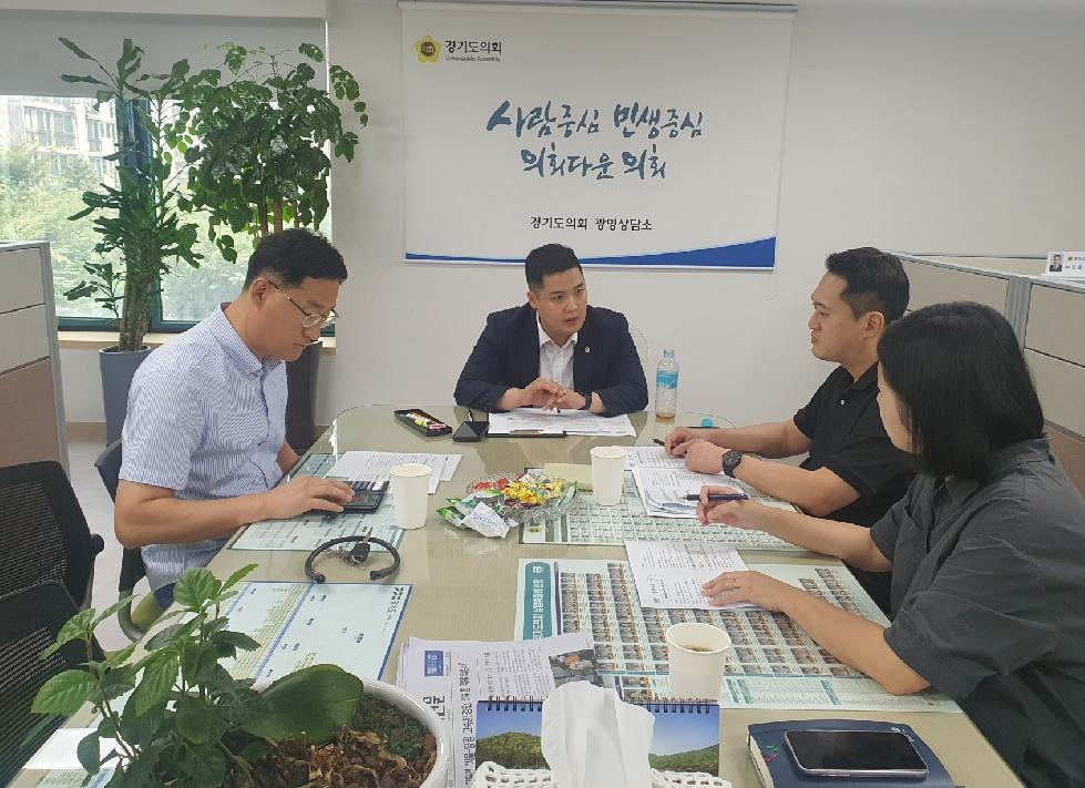경기도의회 최민 의원, 골목상권 활성화 위한 배달특급 활용 등 논의