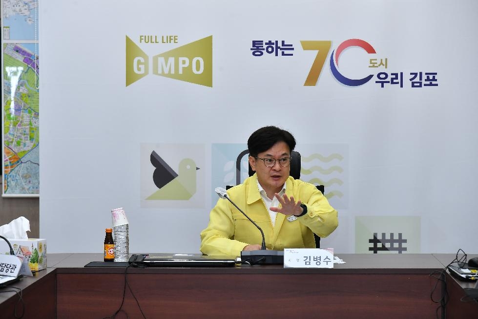 김병수 김포시장, 역대급 폭염 장기화에 총력 대응 지시
