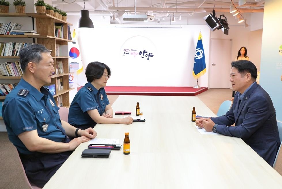 안양시, 시민안전 위한 특별치안활동 적극 협조…동안·만안경찰서장과 간담회 개최