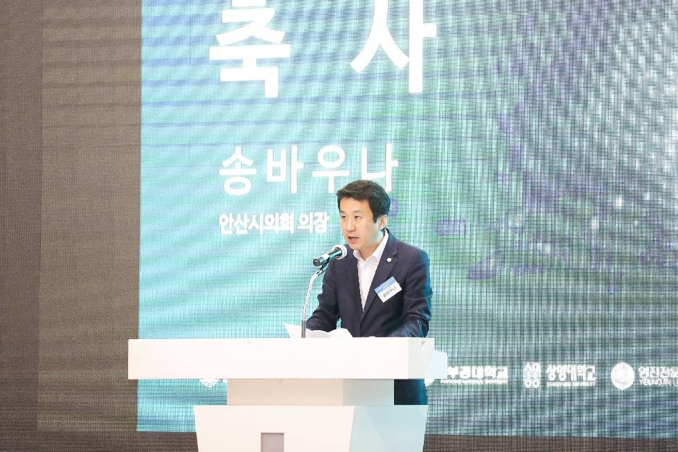 안산시의회 송바우나 의장, 88로봇데이 개막식 참석