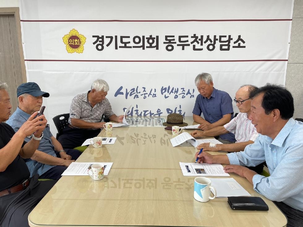 경기도의회 임상오의원,양봉농장 문제점 논의 및 건의사항 청취