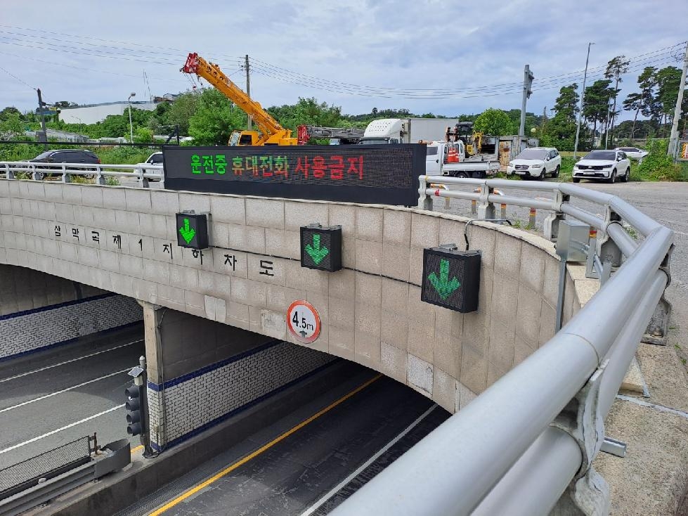 용인시,‘지하차도 호우 대응’시설물 관리 총력전