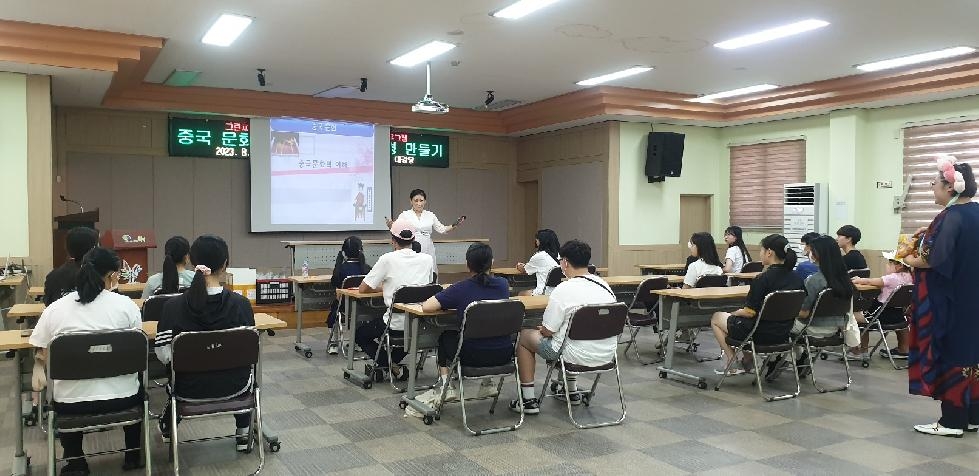 인천 부평구 자원봉사센터, 청소년 방학 프로그램‘중국 문화 체험’진행