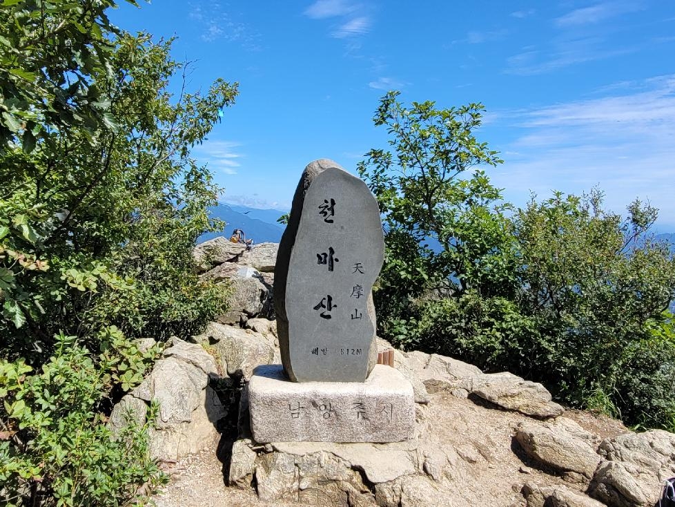 남양주시‘천마산 군립공원’,  ‘천마산 시립공원’으로...40년 만에 새 간판 단다
