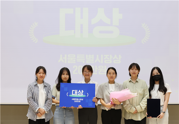 서울 우먼테크 해커톤, 시민의 삶 바꾸는 서비스·기술 아이디어 발표