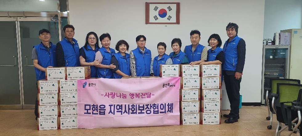 용인시 모현읍·상현2동 지역사회보장협의체 저소득 가구에 보양식 전달