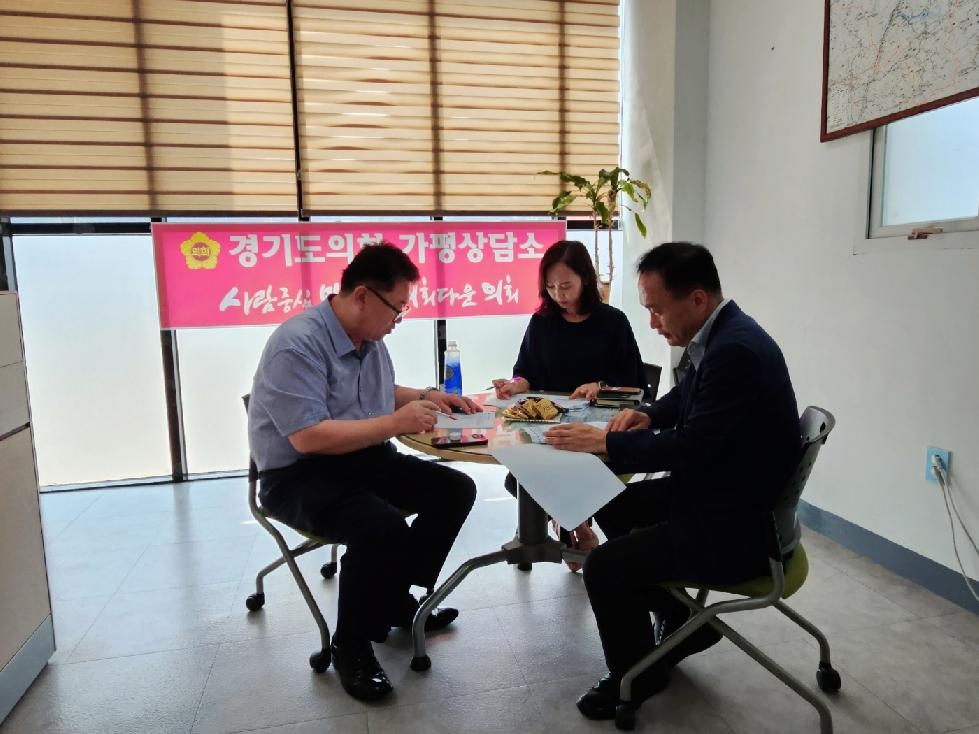 경기도의회 임광현 의원, 2024년 가평군 예산확보를 위해 집행부와 전략 마련 논의
