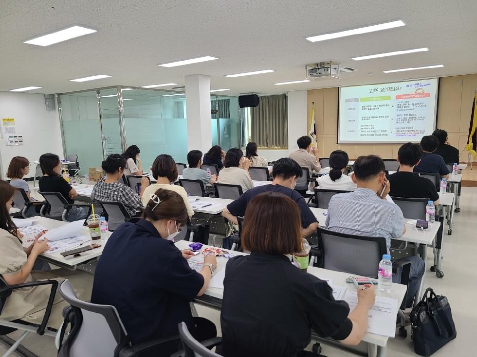 시흥돌봄SOS센터, 동(洞) 담당자 직무교육 진행