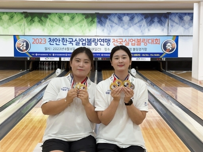 평택시청 직장운동경기부 볼링팀, 전국실업볼링대회 2연패!