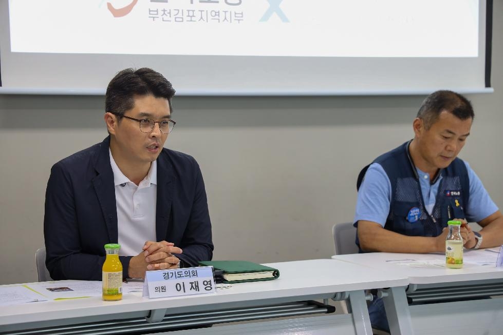 경기도의회 이재영 의원, 이동노동자 거점 쉼터 더 필요하다 강조