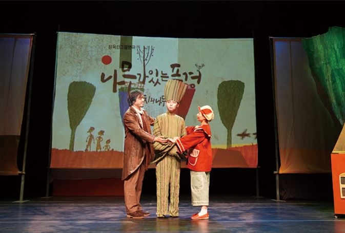 남양주시, 다산아트홀 상주단체 그림연극  ‘나무가 있는 풍경’개최