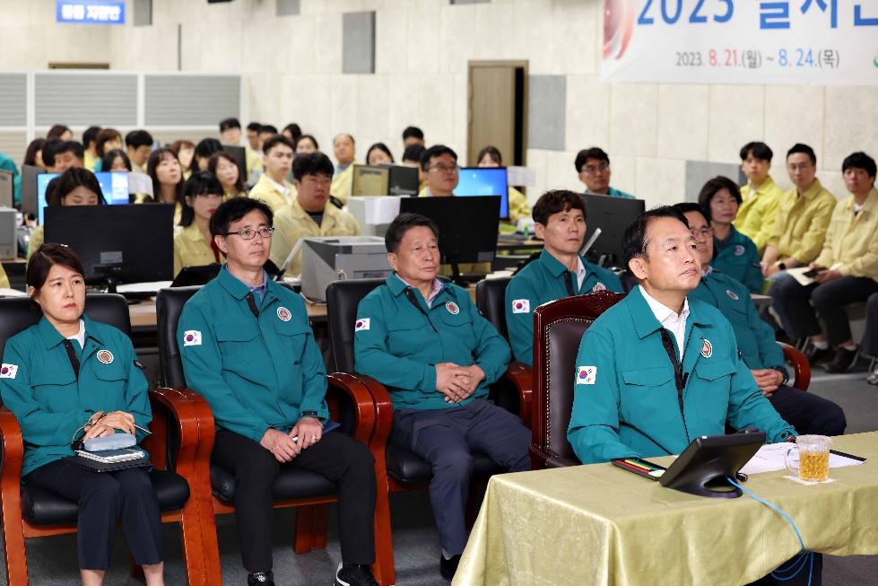 인천 연수구, ‘2023 을지연습 비상소집 훈련’ 실시