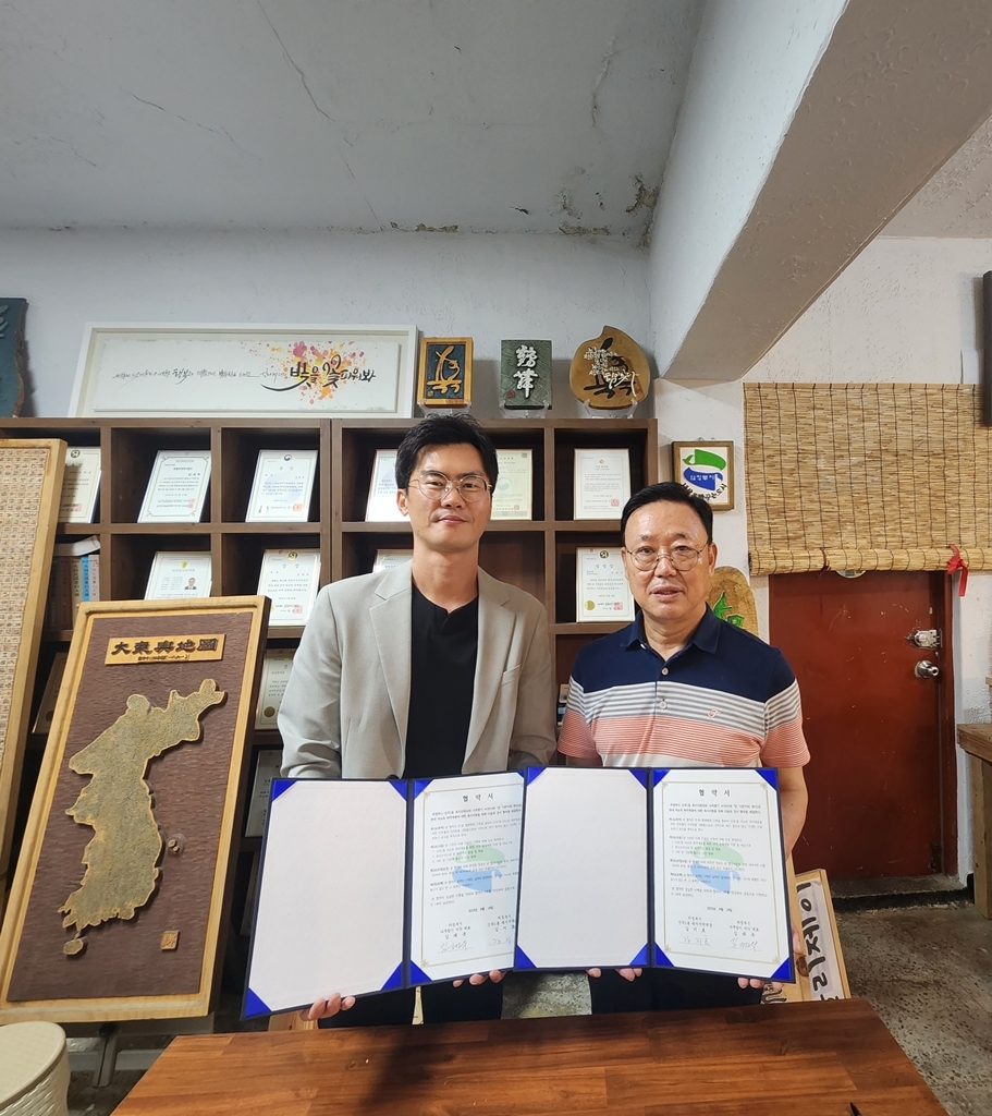 의정부시 신곡1동, 나무향기 서각 공방과 취약계층 복지지원 업무협약