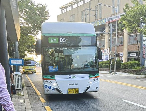 김포시,풍무 출근급행버스‘서울02번’및‘똑버스’운행 개시