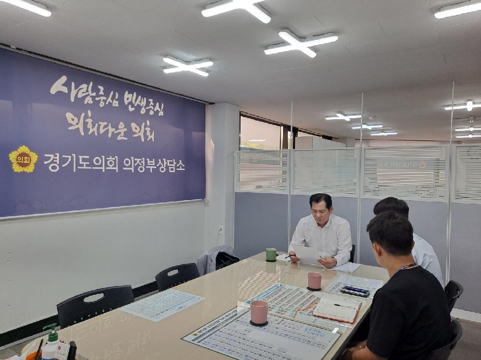 경기도의회 이영봉 의원, 경기주택공사(GH) 직장운동경기부 창단 관련 종