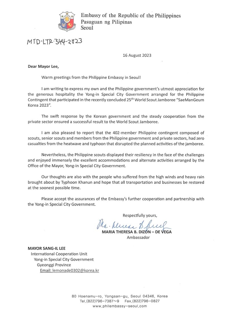 용인시, 주한 필리핀 대사에게서 잼버리 지원 관련 감사 편지 받아