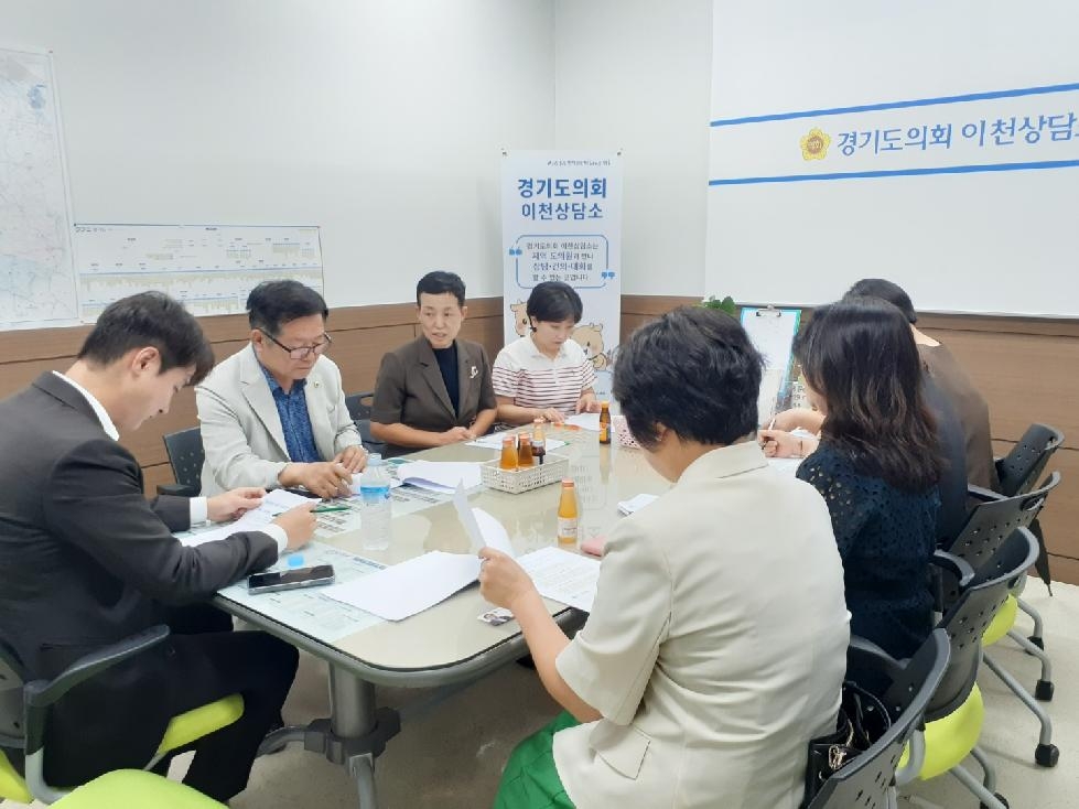 경기도의회 허원.김일중 의원, 이천시 어린이집 연합회와 정담회 개최