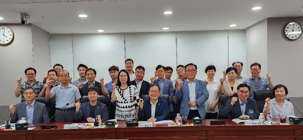 경기도의회 최승용 의원, 공동주택 관리 제도개선을 위한 정담회 개최
