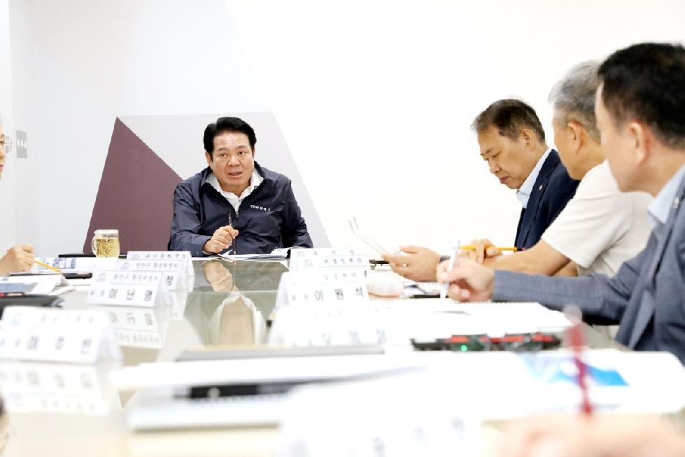 안양시, 후쿠시마 오염수 방류 대응 긴급대책회의 개최