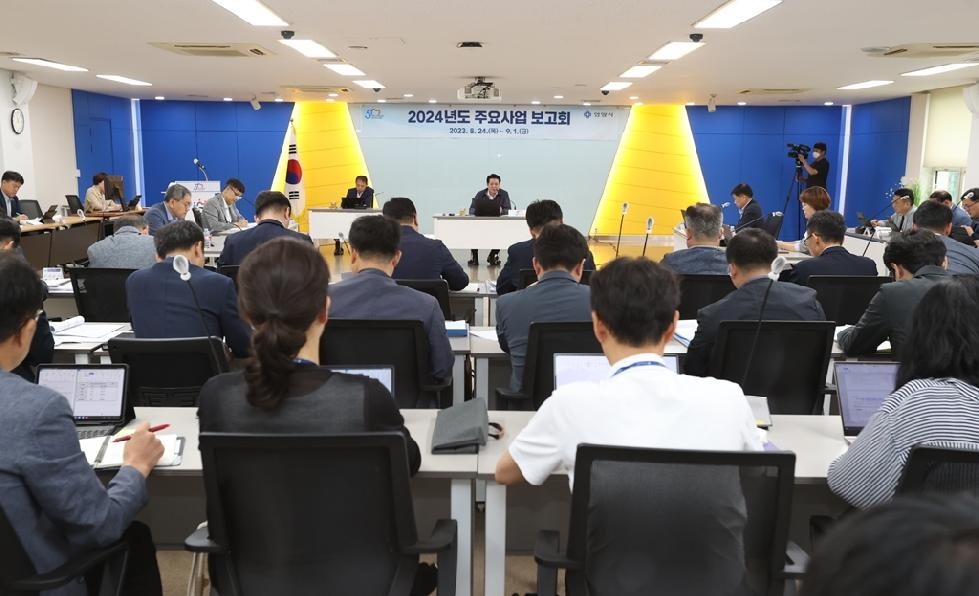 안양시, 2024년도 주요사업 보고회 개최…재정건전성 강화 방침