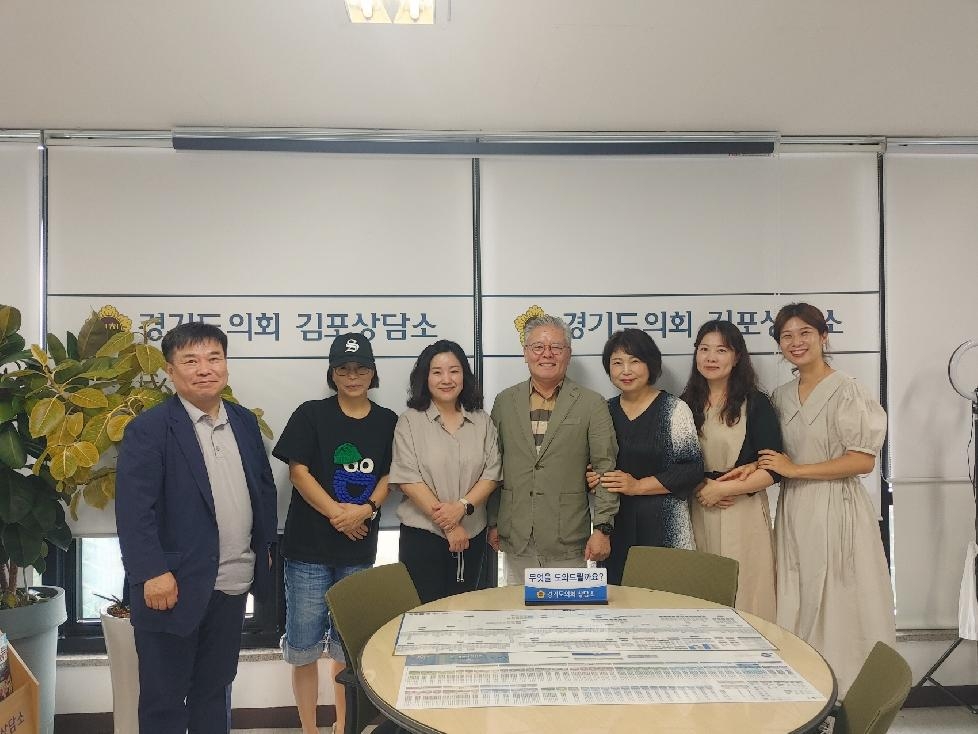 경기도의회 홍원길 의원, 마을공동체 활성화 위한 지원사업 제도 전면검토 