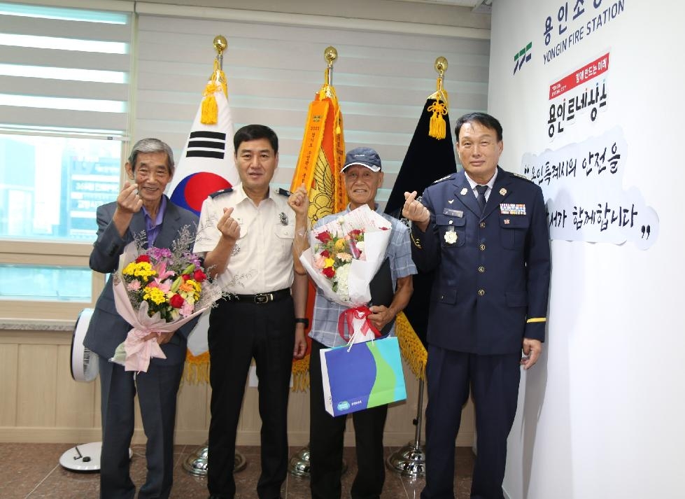 용인소방서, ‘소방의 역사가 나타났다’ 소방유물 기증자 표창 수여식 개최