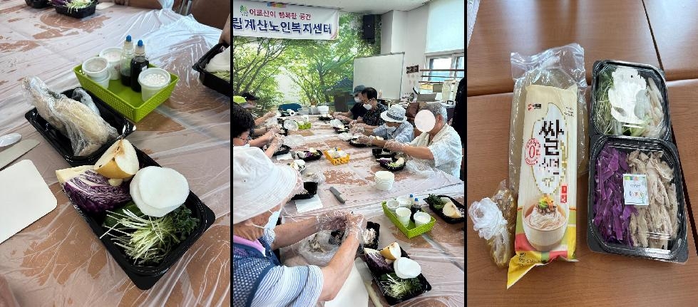 인천 계양구 구립계산노인복지센터, 하반기 ‘어르신 요리교실’ 운영