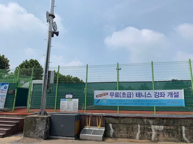 광명도시공사, 시민 대상 테니스 무료강좌 9월 재개!