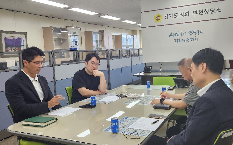 경기도의회 이재영 의원, 경기도 골목상권 활성화를 위한 정담회 개최