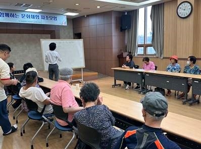 인천 미추홀구 숭의보건지소, 지역주민, 장애인 대상 ‘함께하는 문화 체험