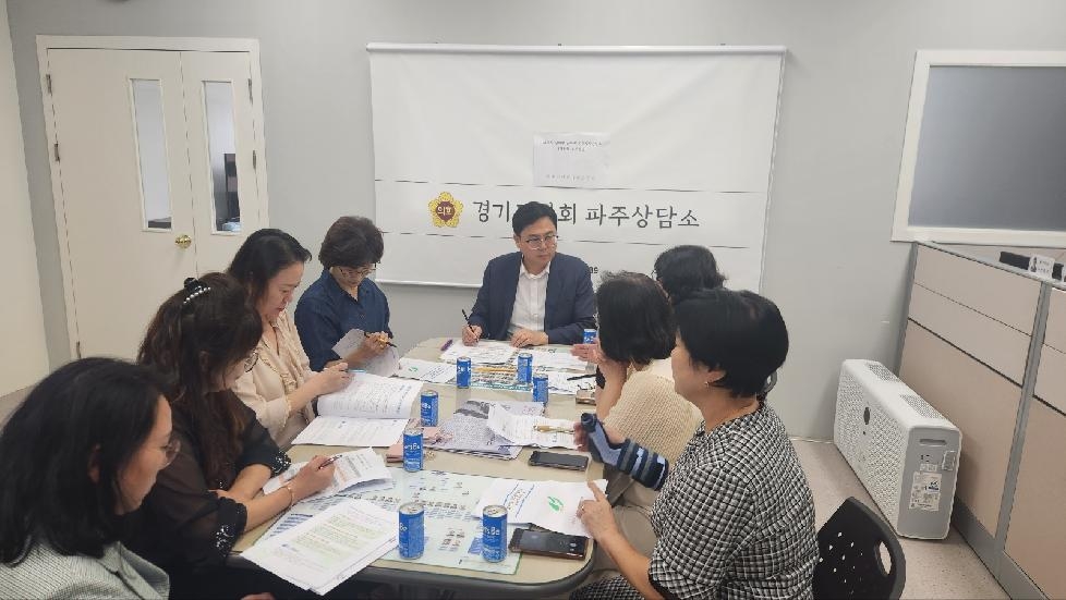 경기도의회 이용욱 의원, 어린이집 영아 무상급식 지원 관련 정담회 개최