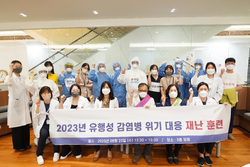 인천 연수구, 민관 합동 의료 관련 감염병 예방 안전 주간 운영