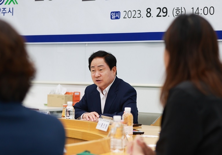 남양주시, ‘2023년 평생교육협의회’ 개최