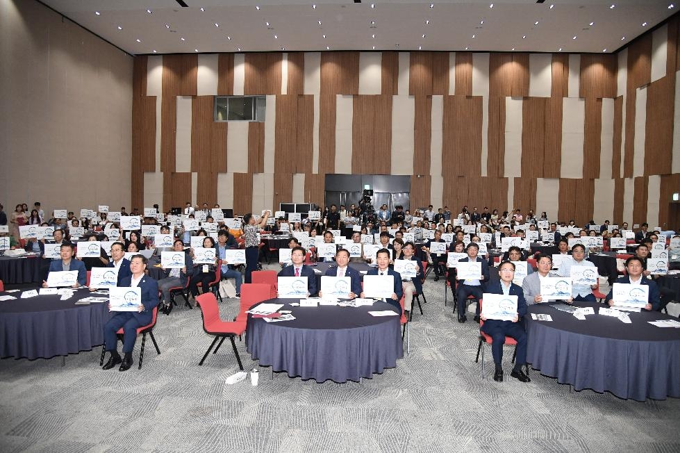 시흥시, ‘대한민국 지방정부 기후적응 선언식’ 참여