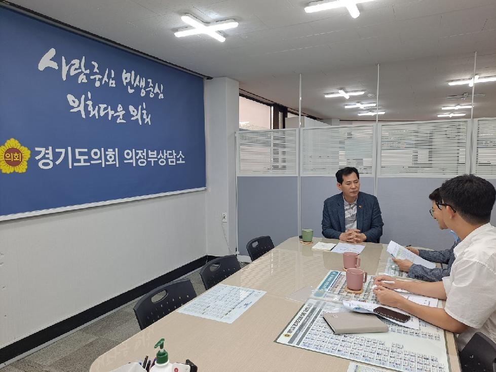 경기도의회 이영봉 의원, 경기콘텐츠진흥원 2023년 제2회 추경 예산안 