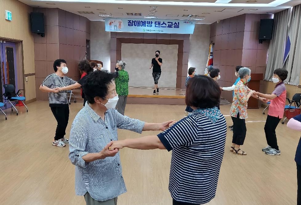 인천 미추홀구 숭의보건지소, 1일부터 ‘장애 예방 댄스 교실’ 운영